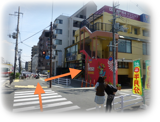 2つ目の信号をわたってすぐ右側の黄色い建物